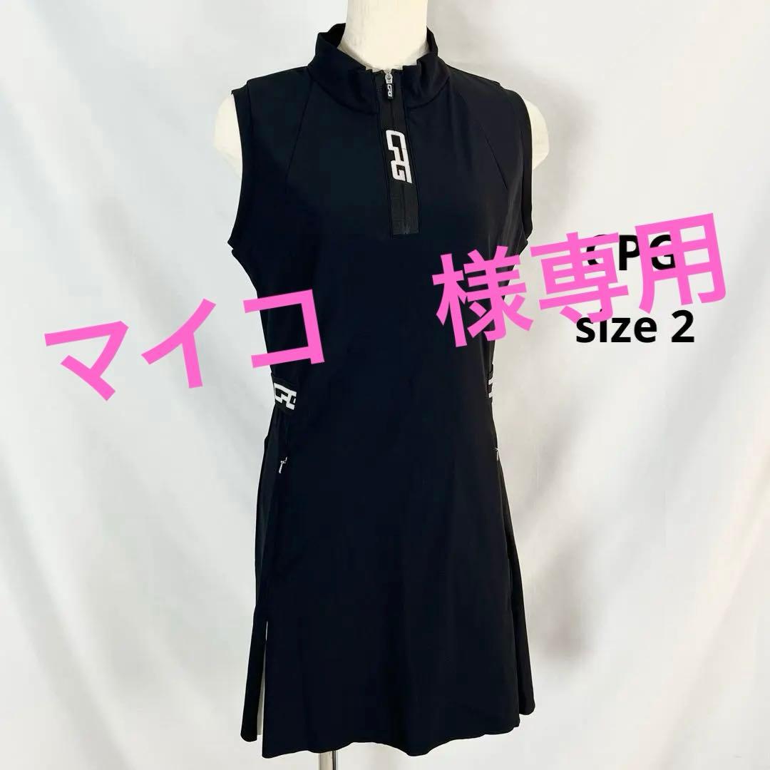 『美品』CPG ハーフジップ スリーブ ドレス　ワンピース サイズ2