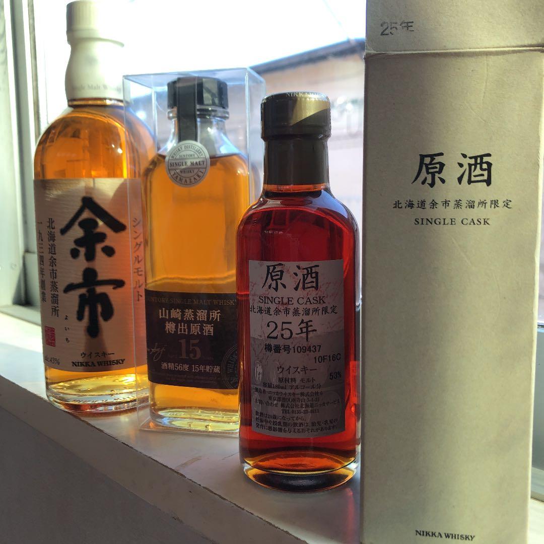 ニッカ 北海道余市蒸留所限定　 シングルカス25年 53%