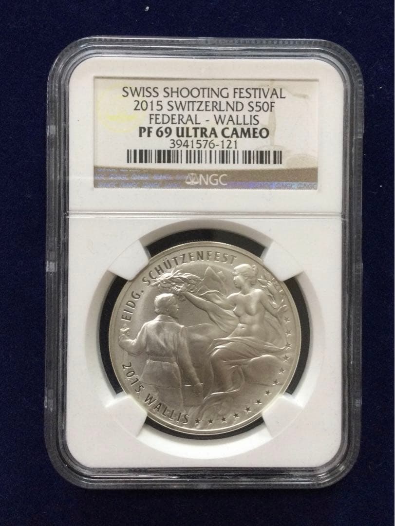 2015年 スイス射撃祭 50フラン銀貨