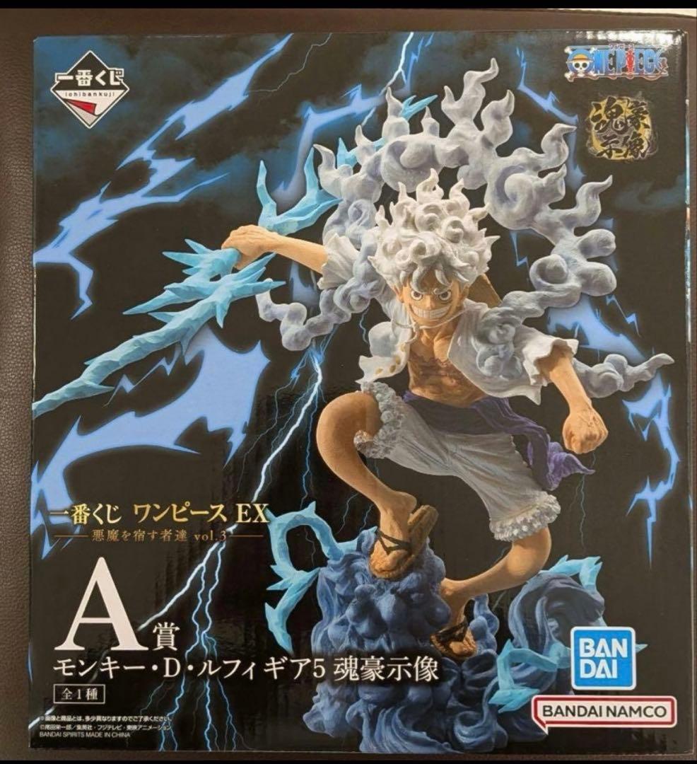 ワンピース　フィギュア　一番くじ　A賞　ルフィ