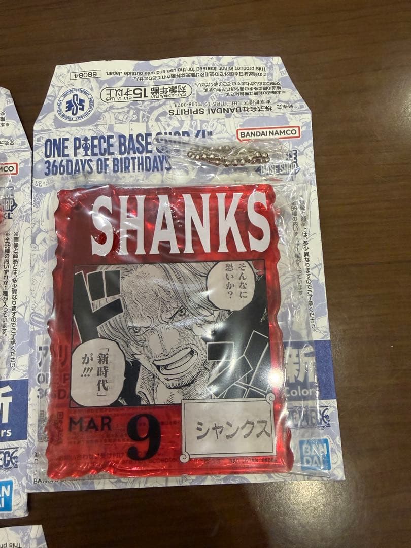 一番くじ　ONEPIECEBASESHOP 366 シャンクス