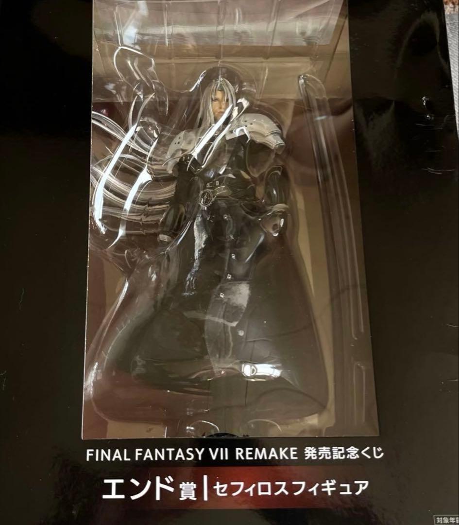 FINAL FANTASY Ⅶ 1番くじ セフィロス フィギュア