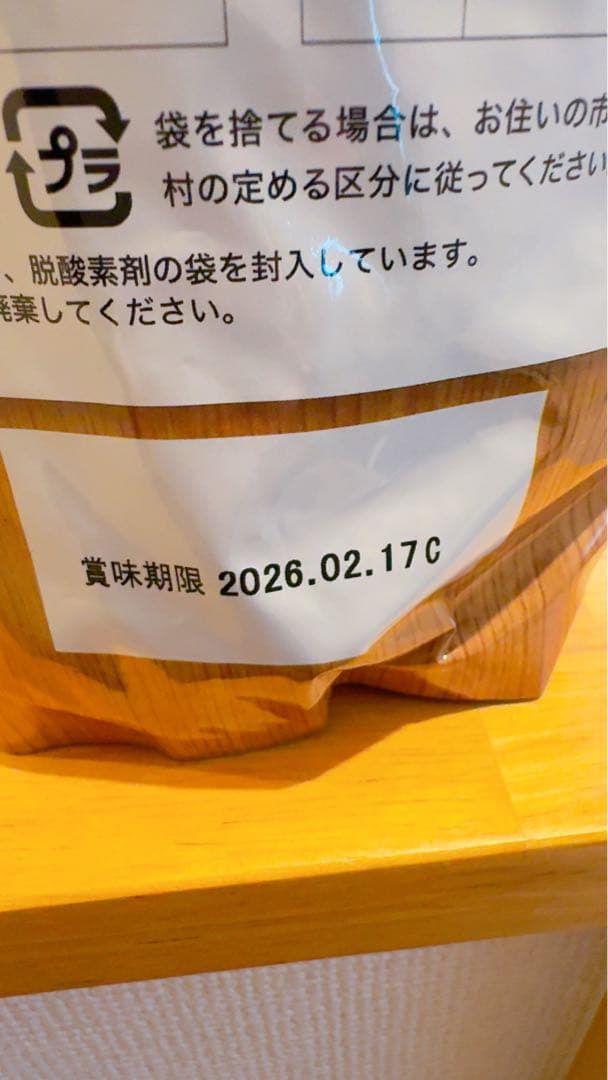 うまか プレミアムドッグフード ドライフード×5