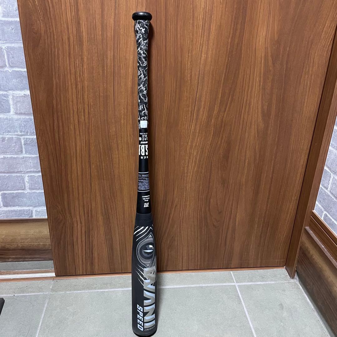 黒ワニ marucci 83cm 700g