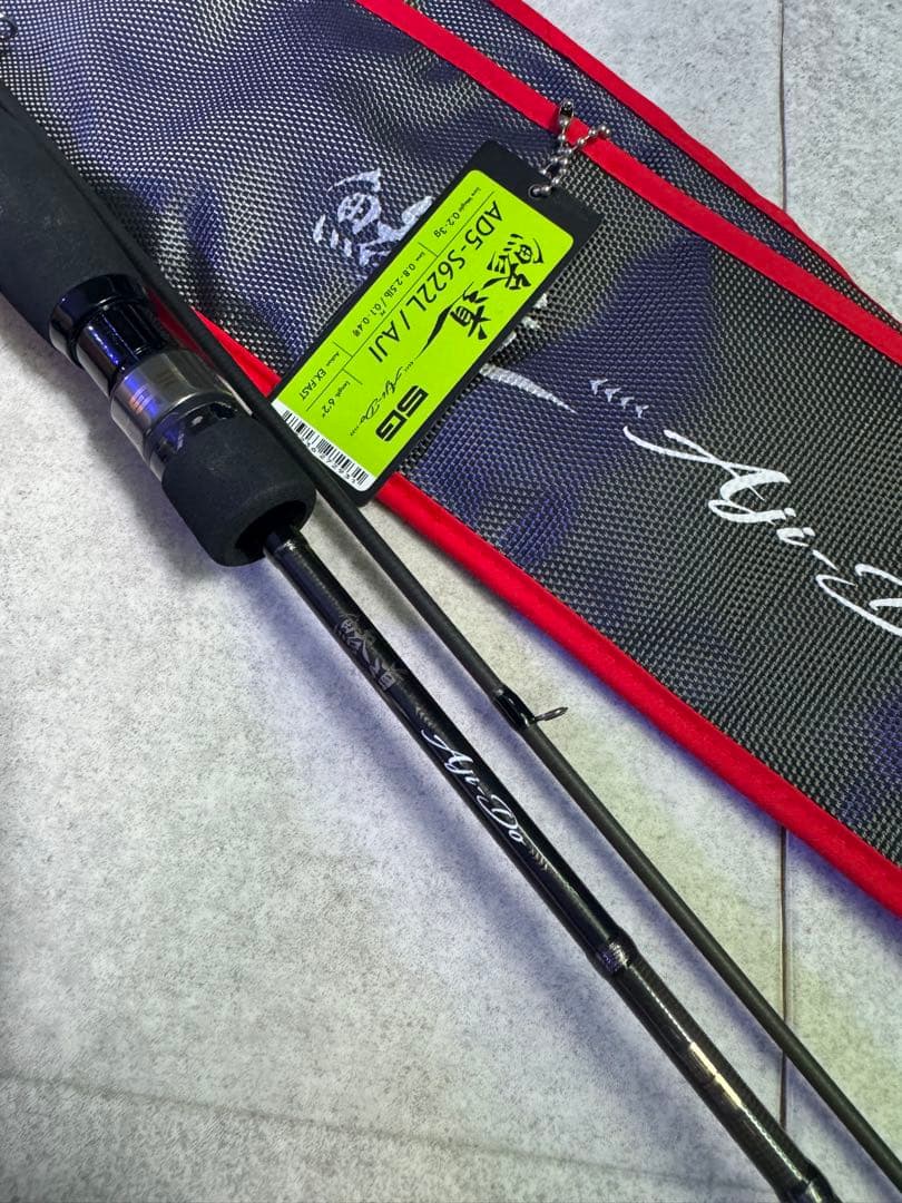 メジャークラフト　鯵道5G　622L アジングロッド