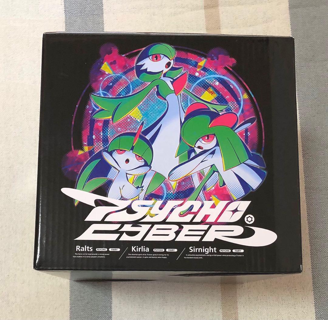 ポケモン ライトアップフィギュア ラルトス キルリア サーナイト