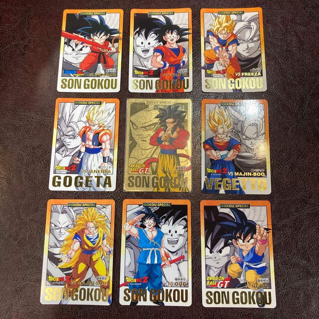 ドラゴンボールGTカードダス9枚