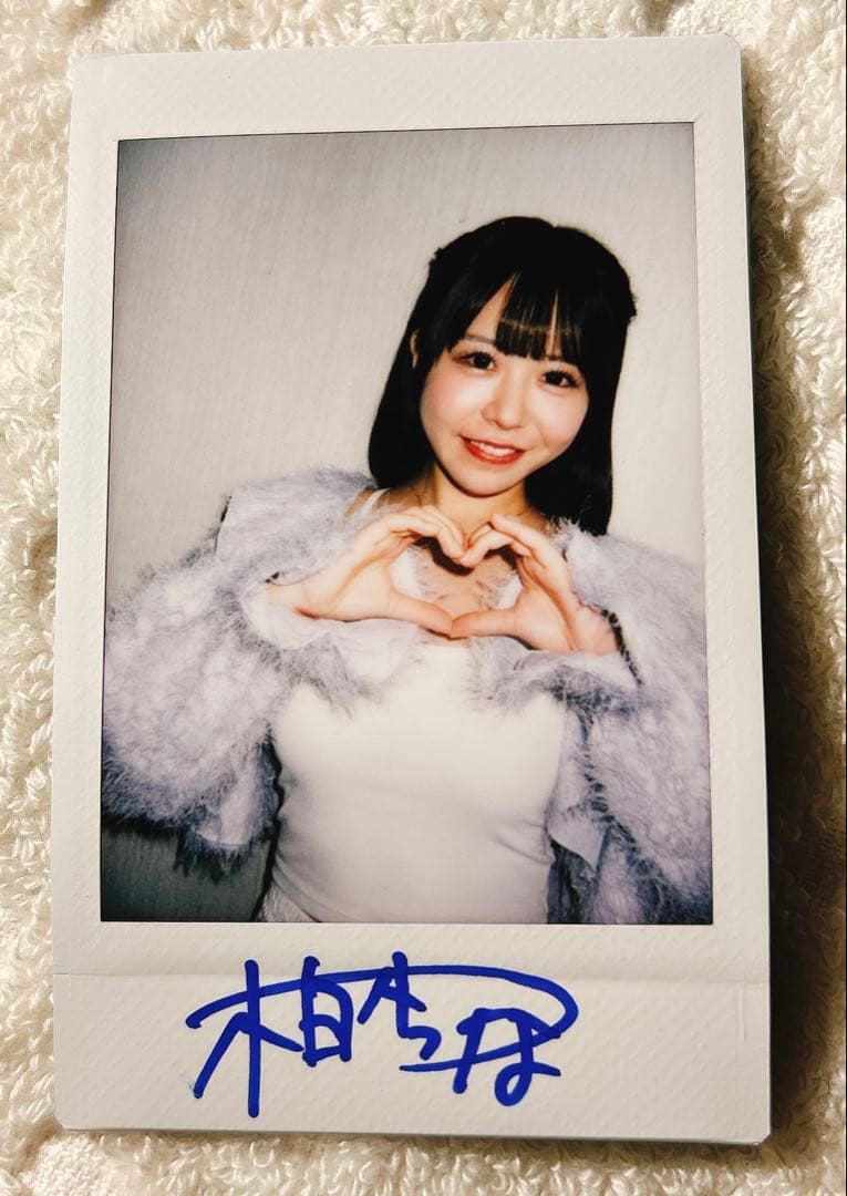 柏木こなつ　チェキ　かしこな