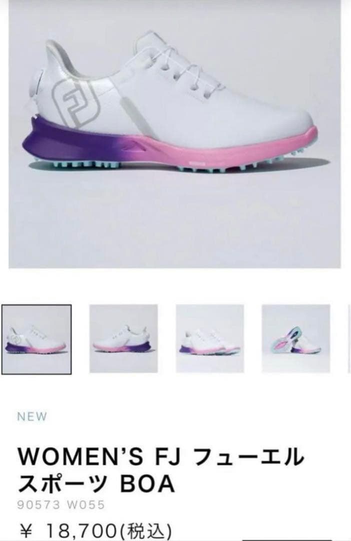 【お値下げ】Foot joy ゴルフシューズ フューエル　25cm