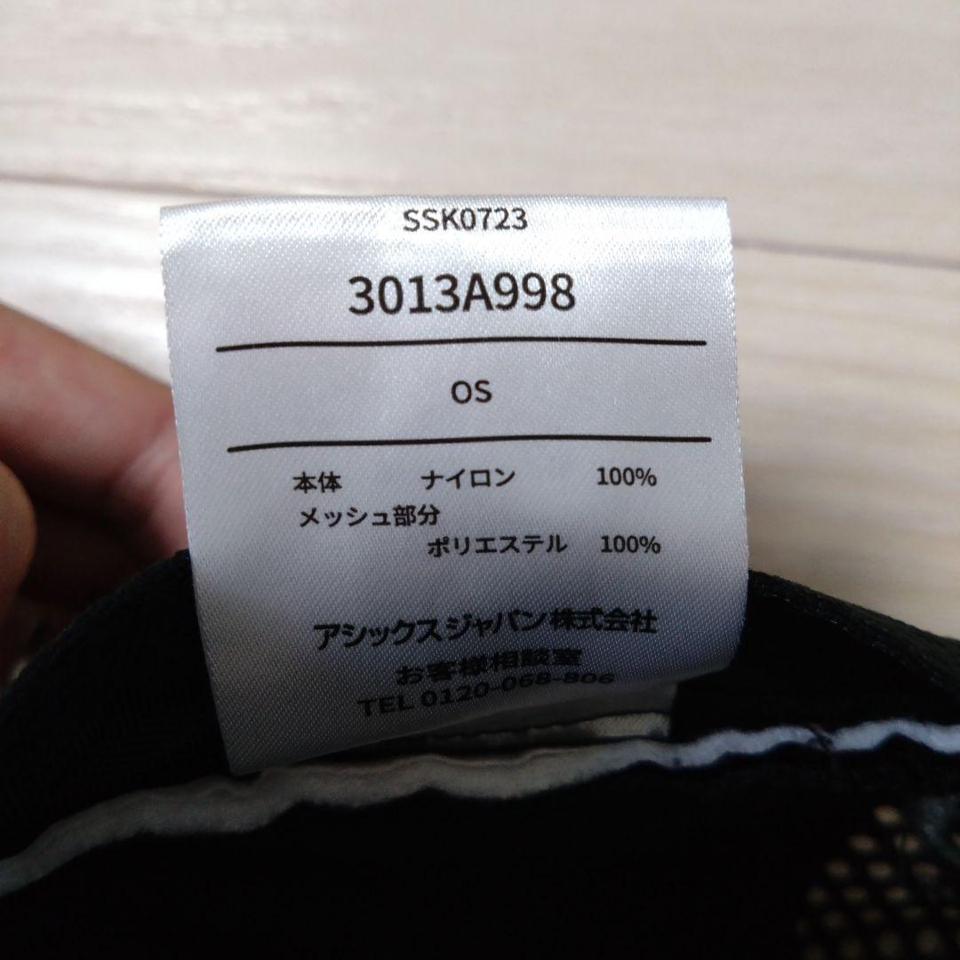 アシックス エルドレッソ コラボ キャップ