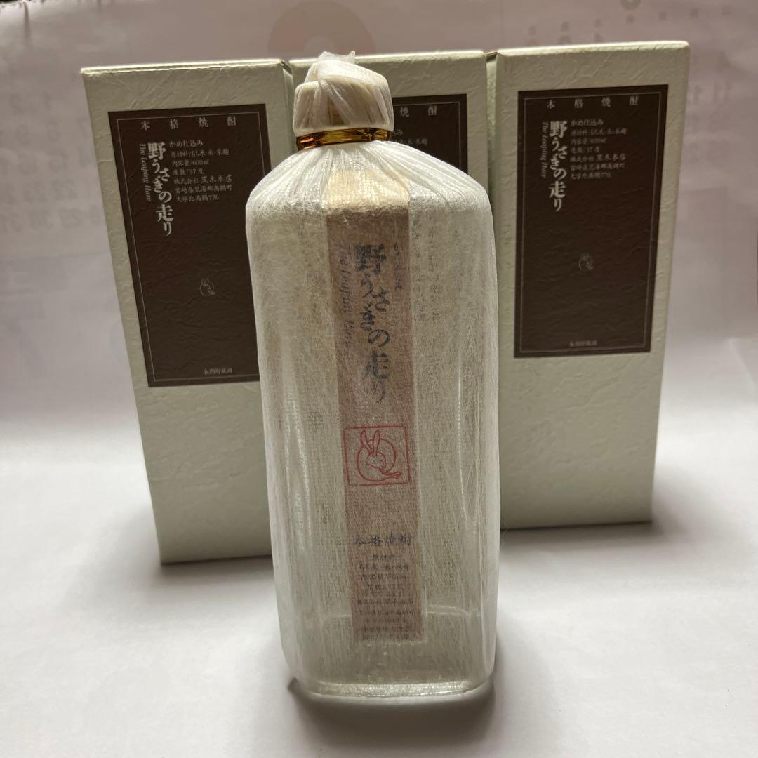 野うさぎの走り 720ml 3本セット