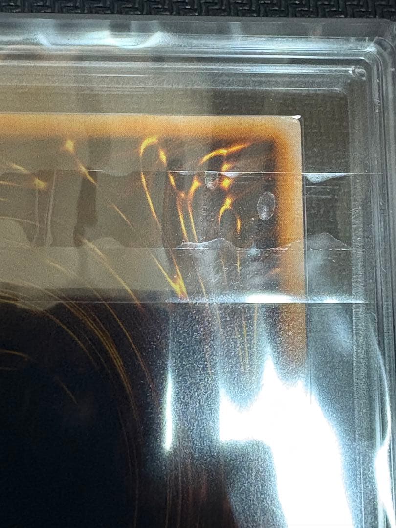 レッドアイズブラックメタルドラゴン ars8