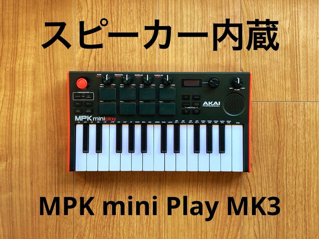 DTM・DAW AKAI MPK mini Play MK3