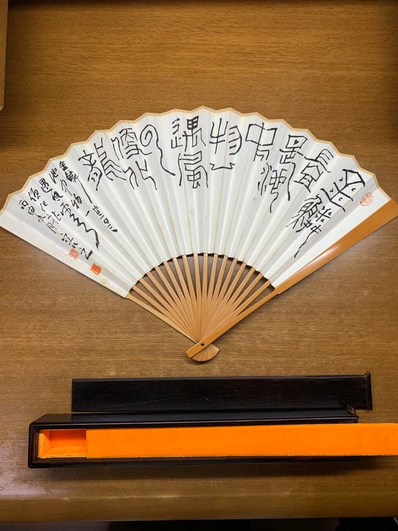 和風扇子 書道 魚の絵付き 専用箱付き