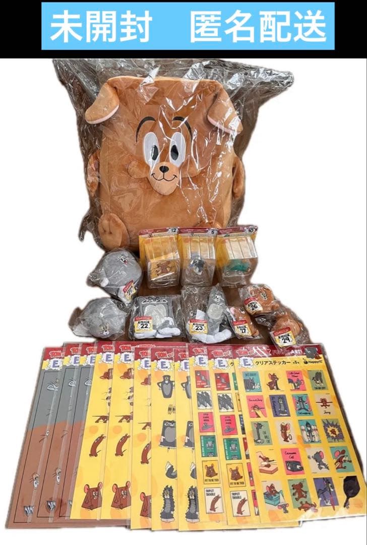 トムとジェリー　Happyくじ　FUNNY ART! まとめ　Last賞