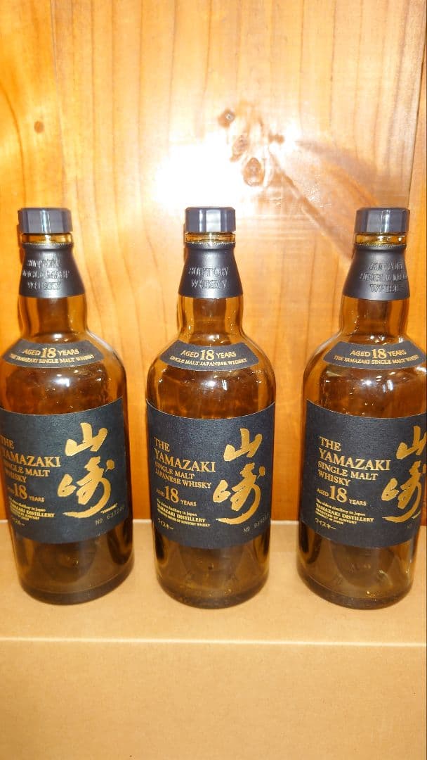 SUNTORY 山崎18年 空瓶と空箱 5本セット