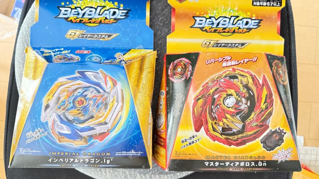 インペリアルドラゴン マスターディアボロス セット