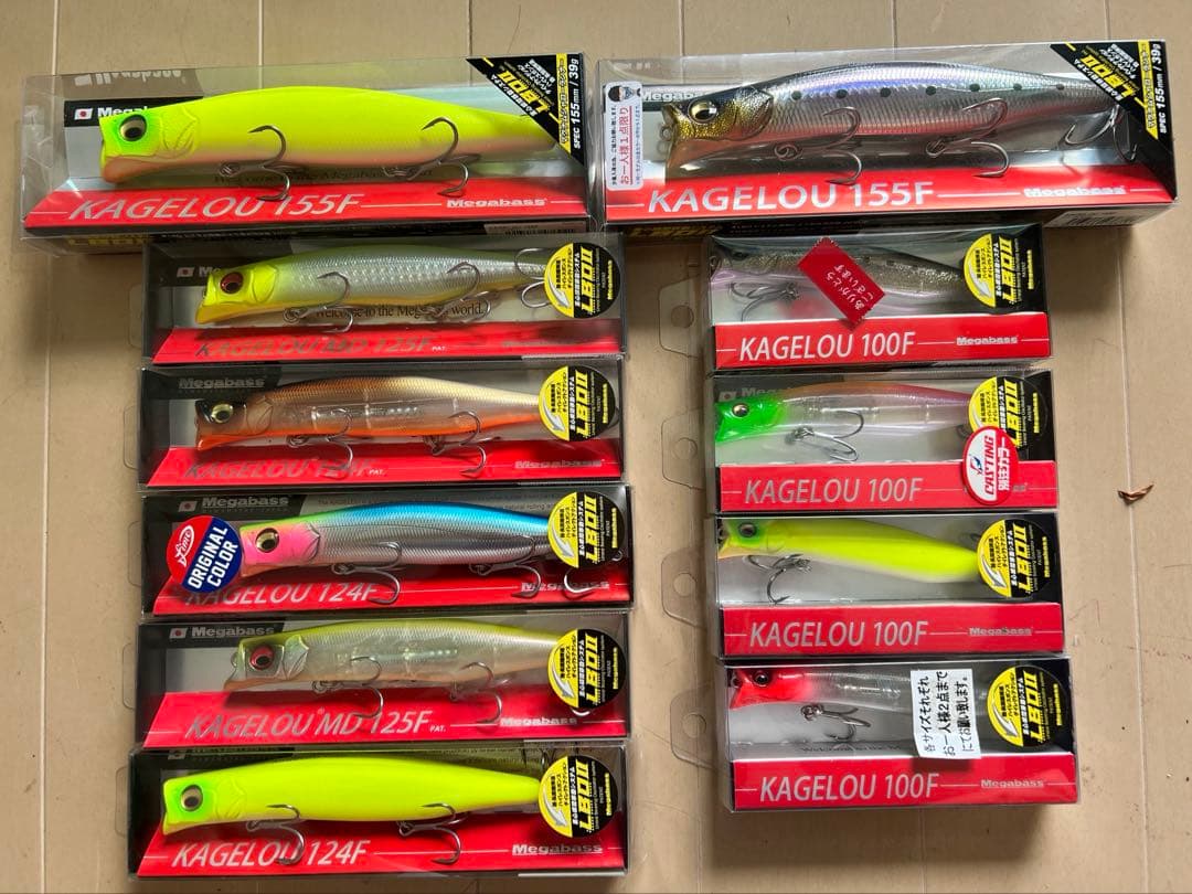 メガバス カゲロウ 100F/124F/MD125F/155F 11本