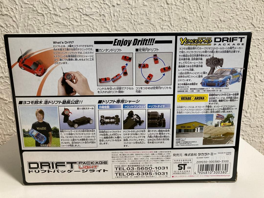 ドリフトパッケージライト　ランサーエボリューションⅨ