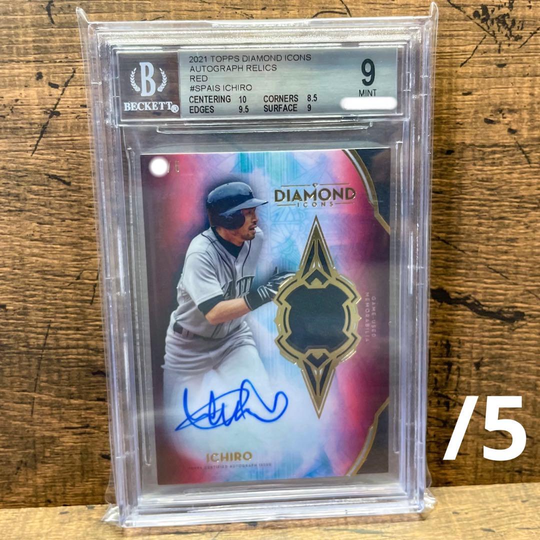 鑑定済 イチロー 世界5枚限定！直筆サインジャージカード ベケット9