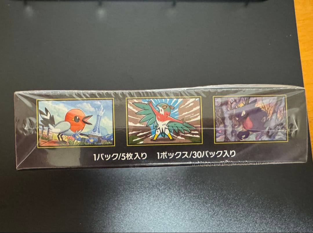 状態確認用 ムニキスゼロ シュリンク付き ※傷あり