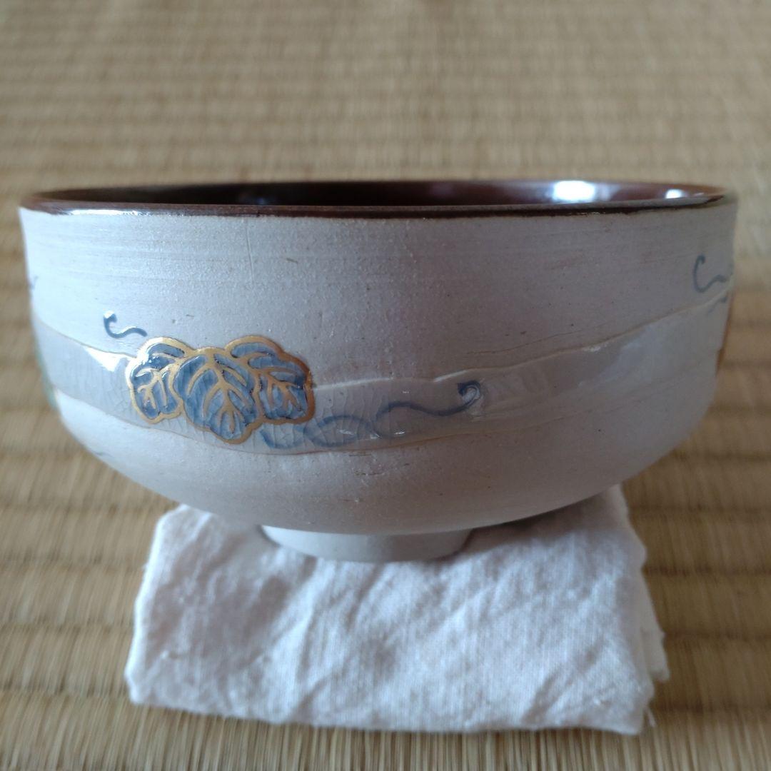 九谷焼　抹茶茶碗　蔦の細道　半平茶碗　矢口永寿造　共箱　無傷