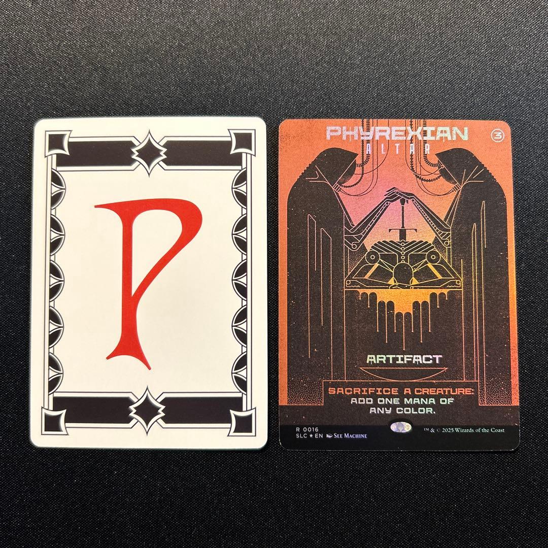 ファイレクシアの供儀台　foil