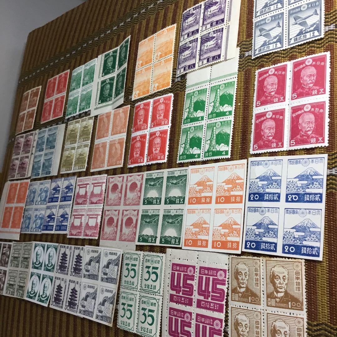 昭和12年〜22年 銭単位切手30種田型4枚 計120枚コレクション 出物です！