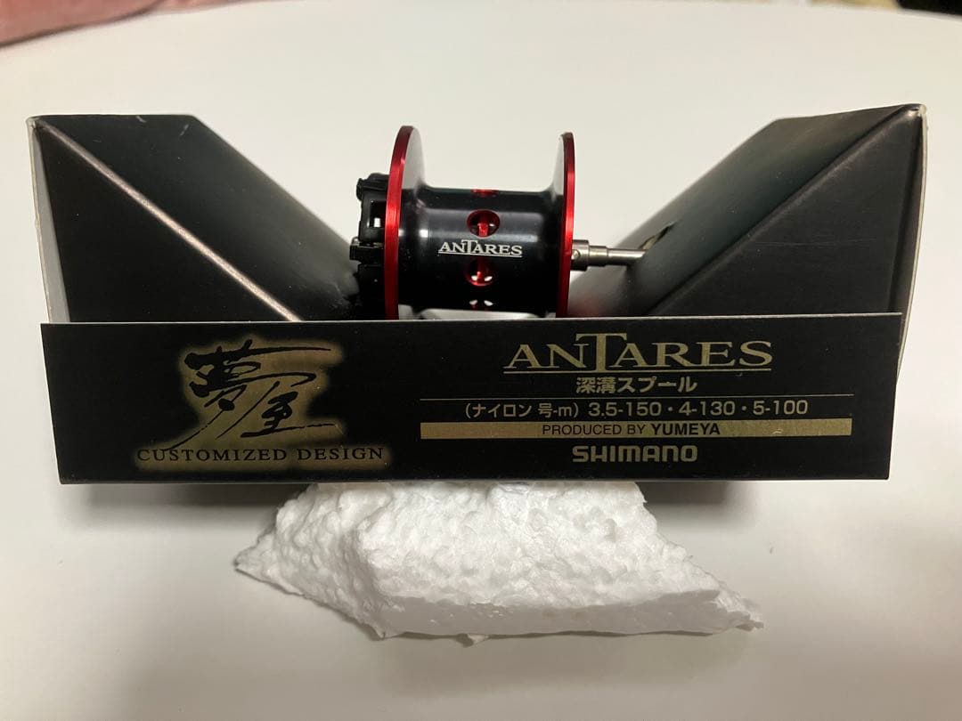【最安値？！】シマノ　12アンタレス　夢屋深溝スプール