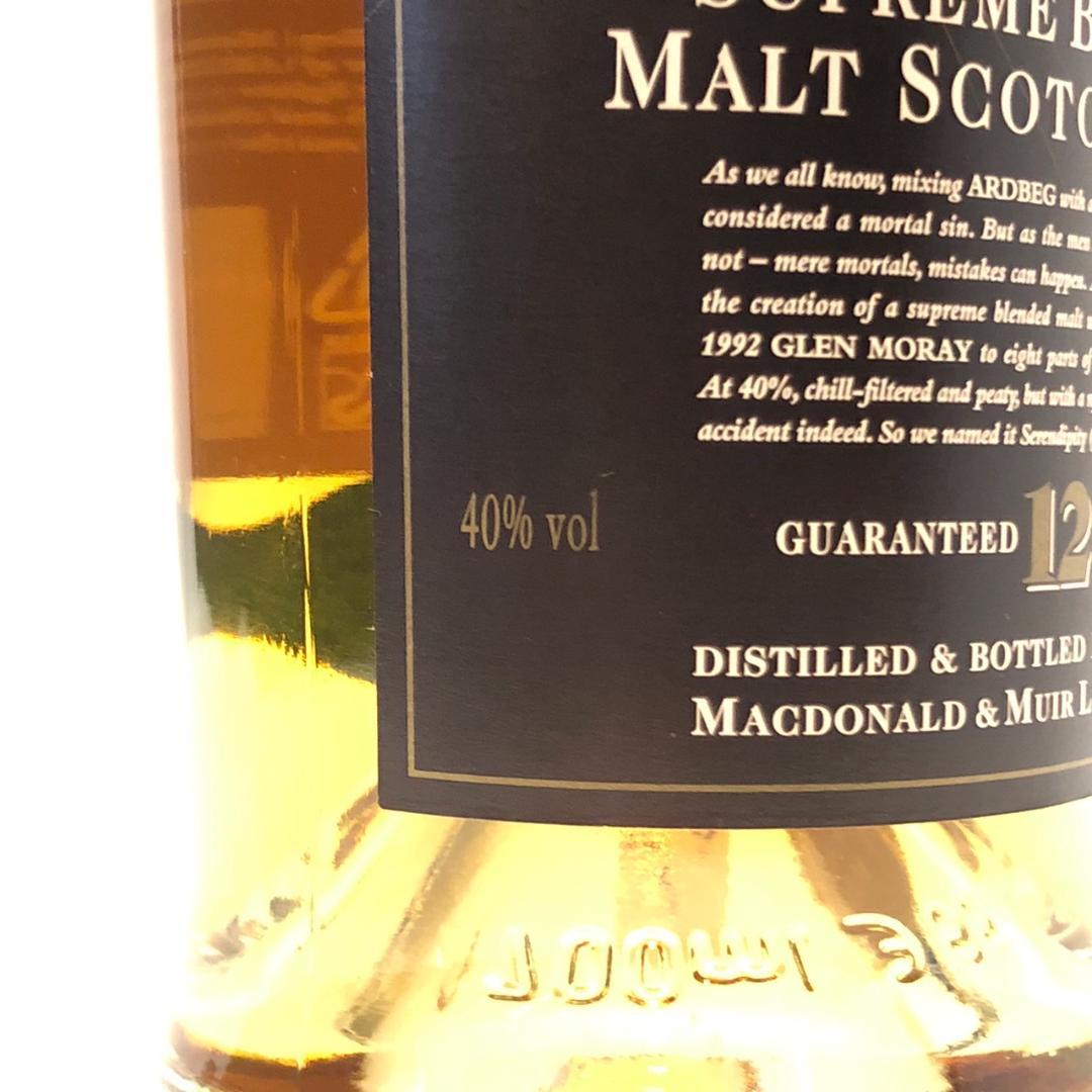 オールドボトル セレンディピティ 12年 アードベッグ DE