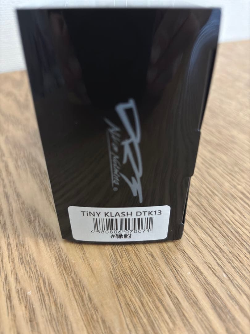 DRT タイニークラッシュ　DTK13 緑鮒