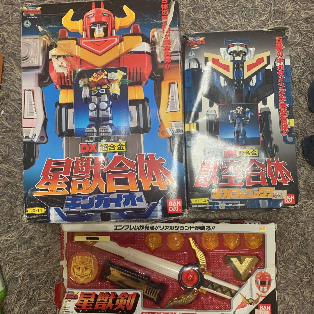 星獣戦隊　ギンガマン