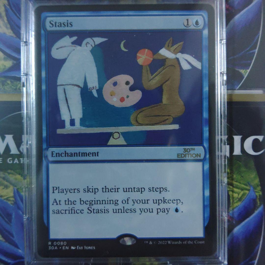 停滞 mtg 30th anniversary edition