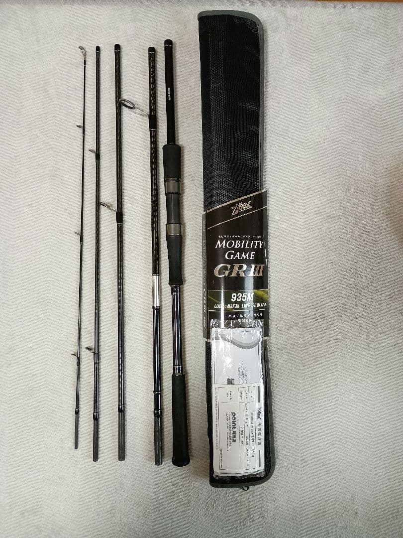 タカミヤ　モビリティゲーム GR III 935M