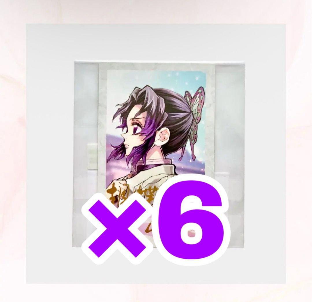 鬼滅の刃　C106 繋ぐ チェキ風ブロマイド　胡蝶しのぶ　webshopくじ