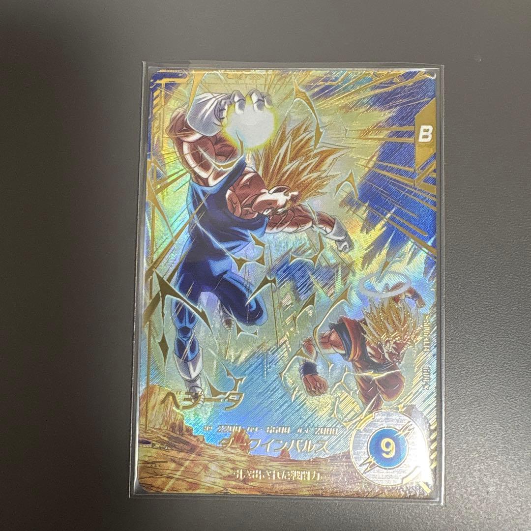 SDV6-034 GDRパラレル 魔人ベジータ