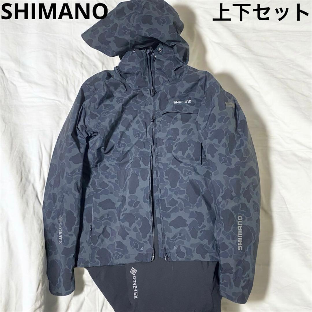 極美品✨SHIMANO シマノ GORE-TEXウェア　上下セット 迷彩 防寒
