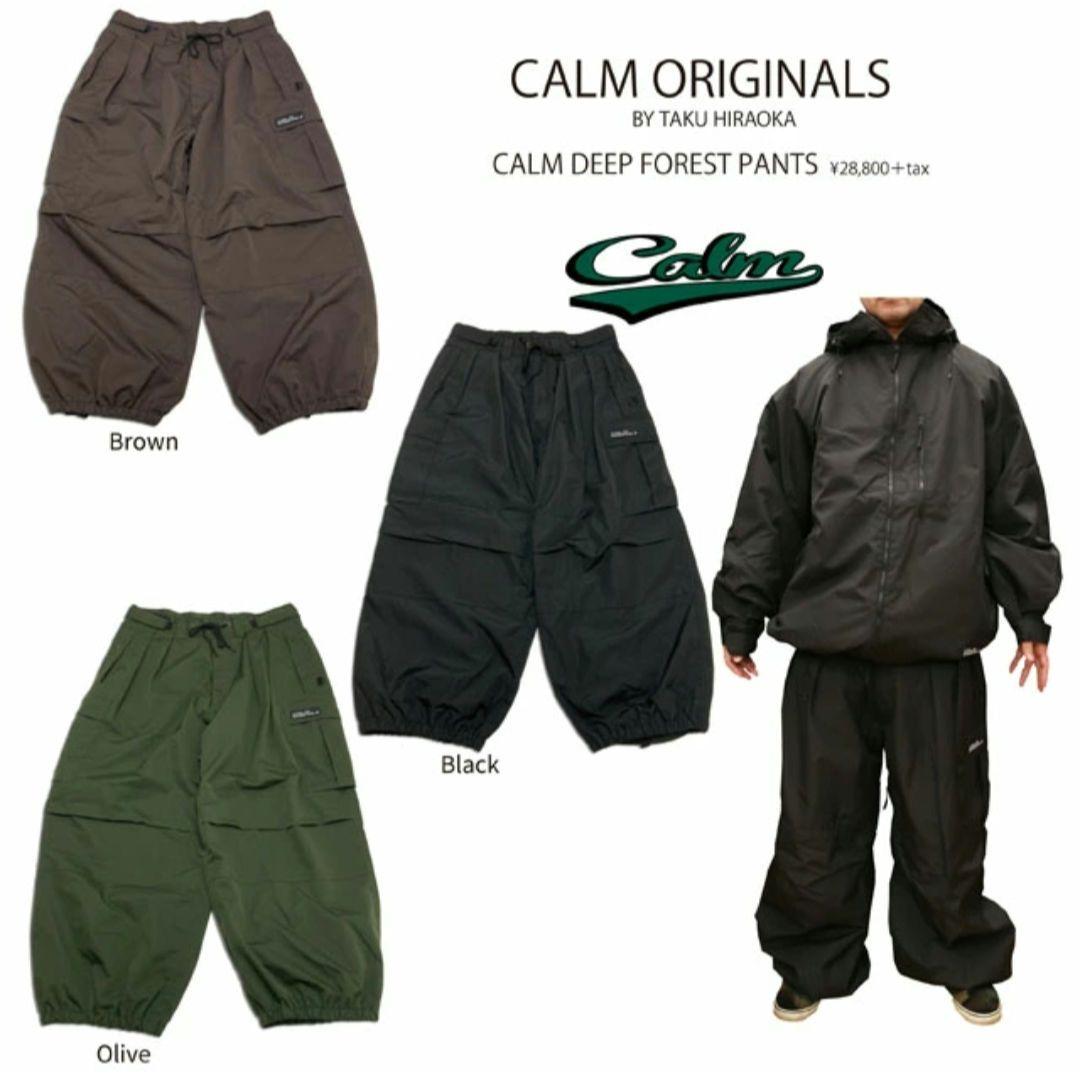 Calm カーム パンツのみ
