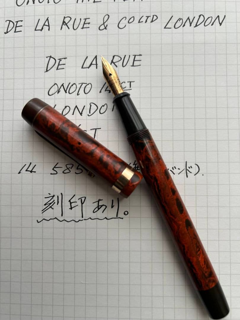 ONOTO オノト万年筆 レッドマーブル　エボナイト 1920年代　美品