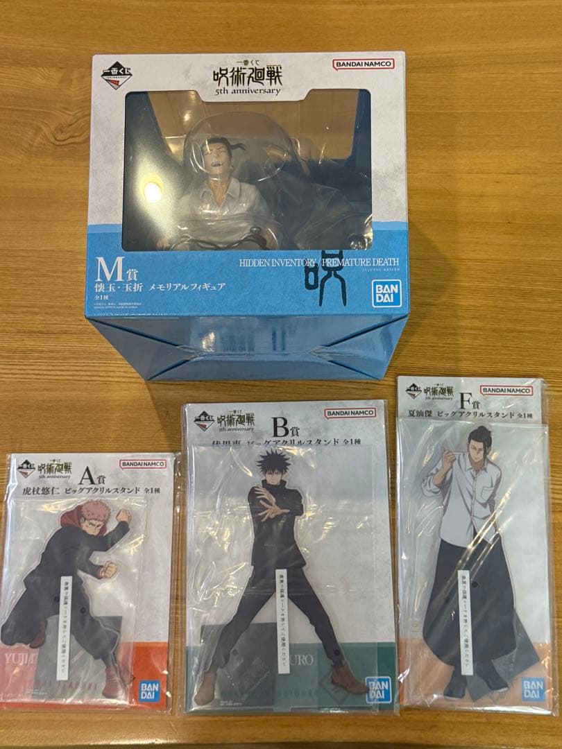 呪術廻戦 5周年記念 フィギュア　アクリルスタンド　セット