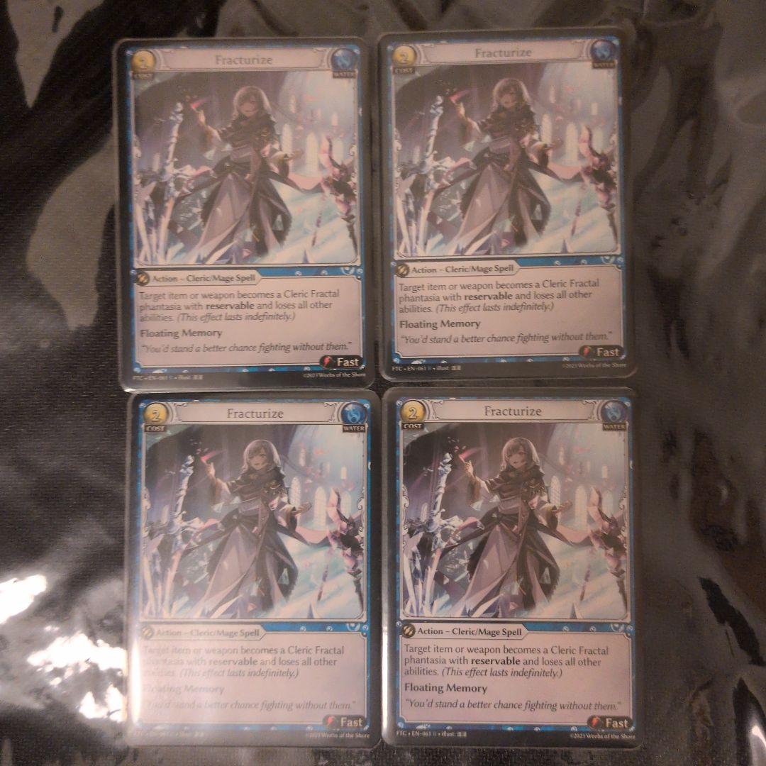 Grand Archive Fracturize 4枚セット