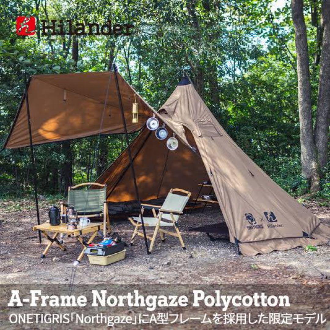 美品　ハイランダー　ワンティグリス　tc ノースゲイズ　A型フレーム　テント