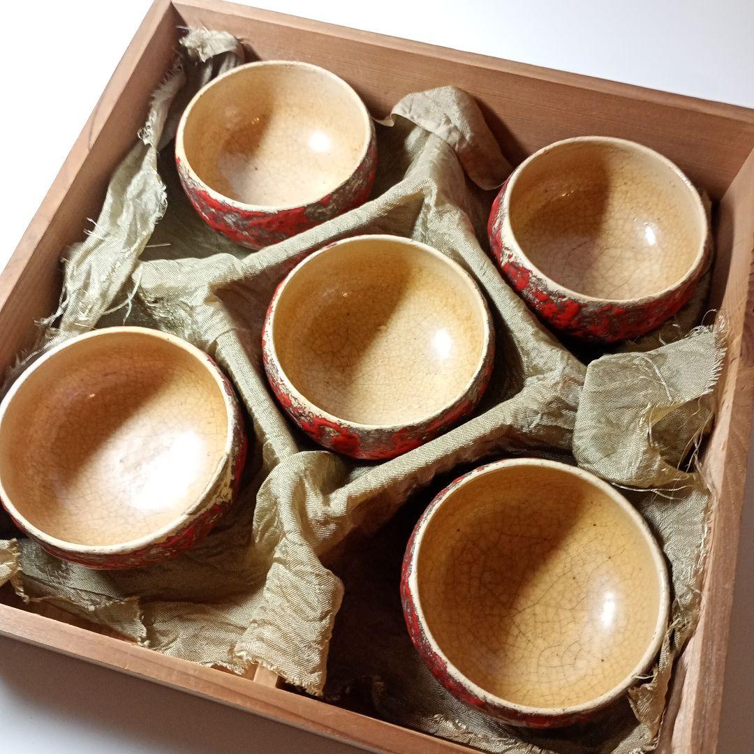 箕面焼　初代　松田志与女作　汲出し茶碗　煎茶碗