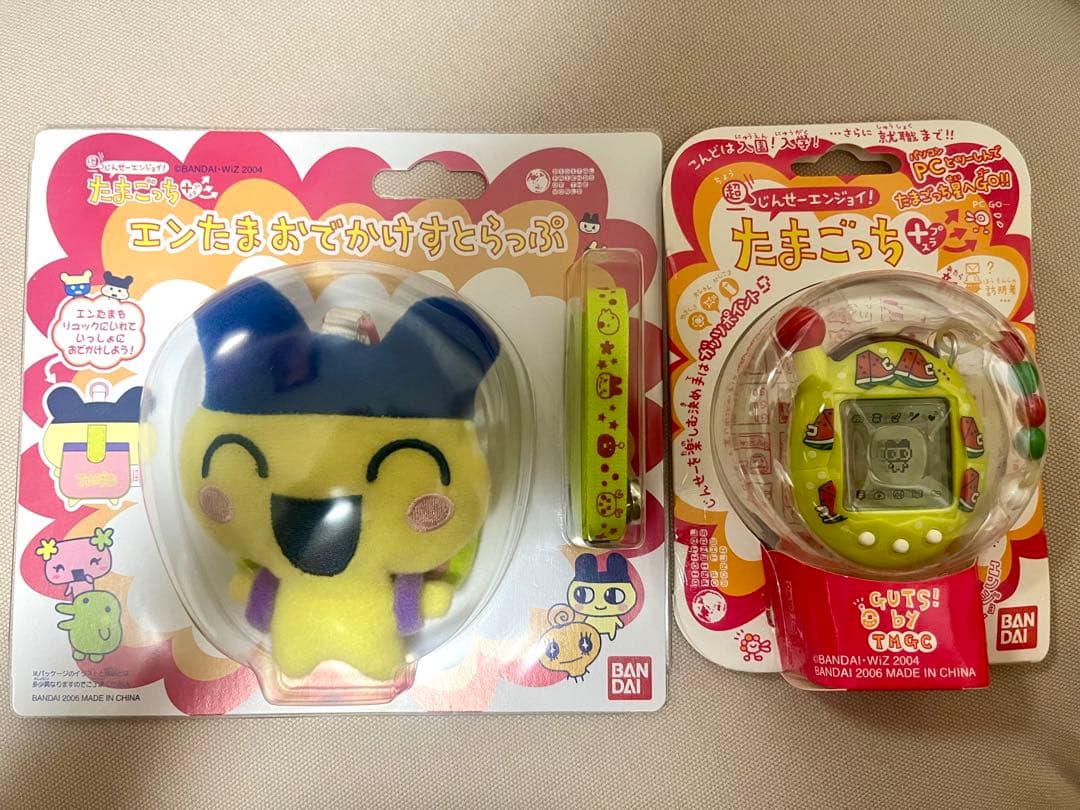 超じんせーエンジョイ!たまごっちプラス 株主優待ver おでかけストラップ付き