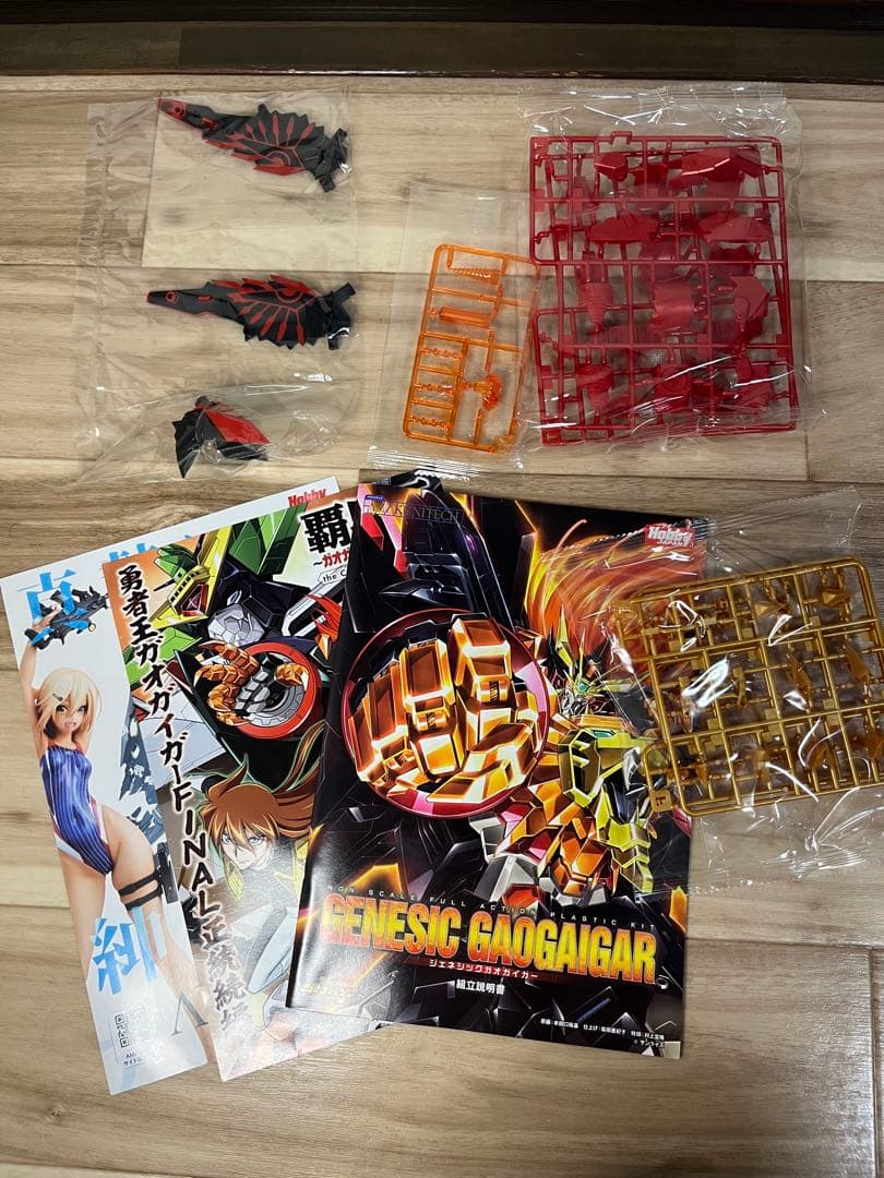 AMAKUNITECH 勇者王ガオガイガー FINAL ジェネシックガオガイガー