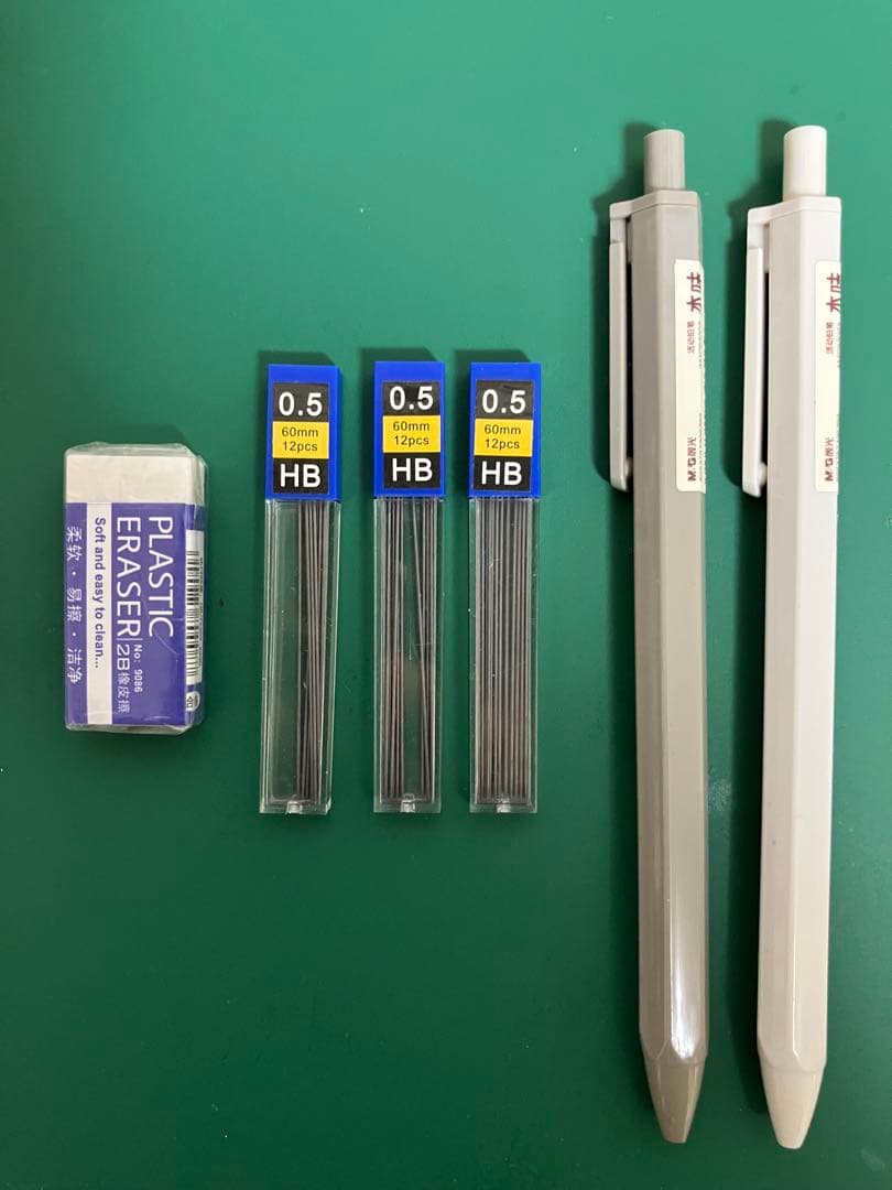 シャープペンシル2本セットと消しゴム