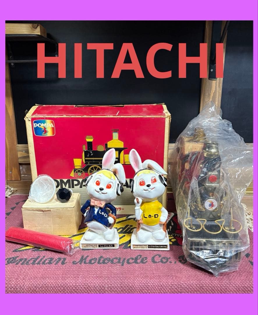 ★ 日立キドカラー★ポンパ号★デカンタ★Lo-D★ローディーくん★おときちくん★