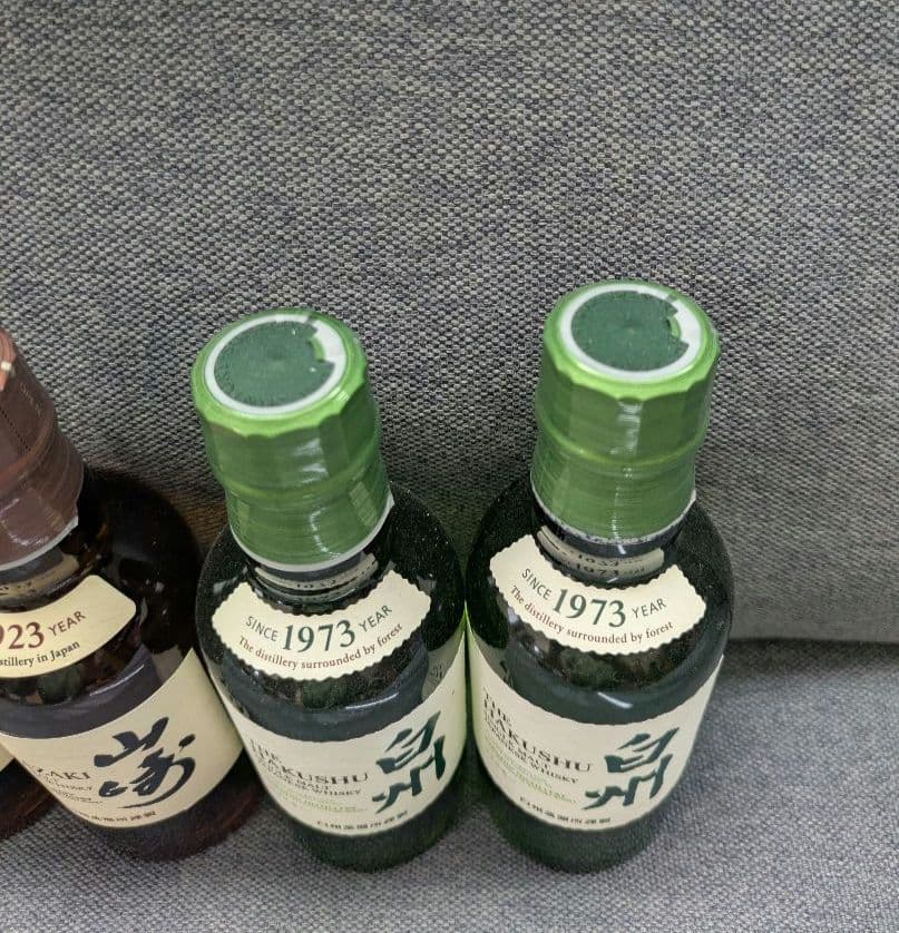 山崎 白州 ウイスキーセット　ミニボトル