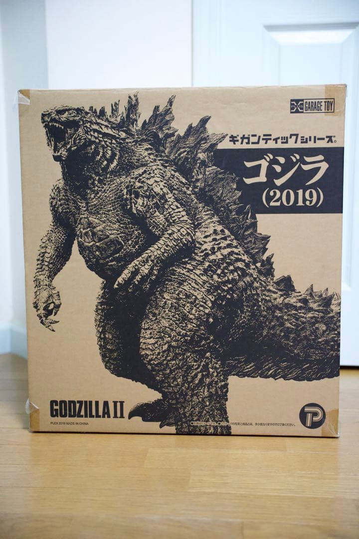 少年リック　エクスプラス　ギガンティックシリーズ　ゴジラ　2019