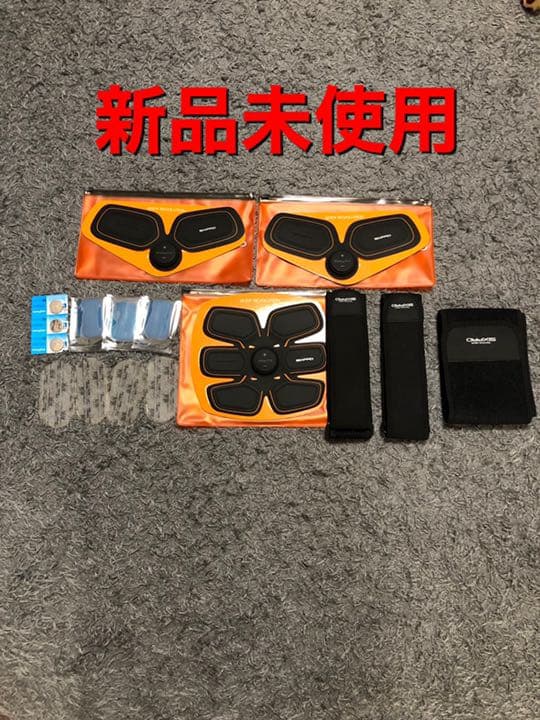 【新品】シックスパッド アブズフィット ボディフィット2つ 新品ジェルシート付き